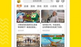 爆料笑场素材视频下载,揭秘爆笑视频幕后花絮